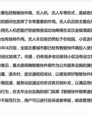 邮局的局要怎么组词