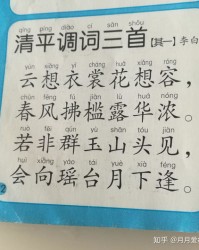 衣裳的裳怎么组词4个