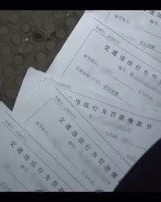 会同的虫怎么组词