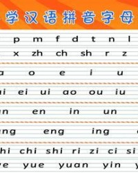 声母加韵母组词怎么组