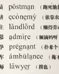 欲望的语可以怎么组词