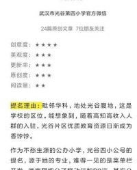 小度号码的怎么组词