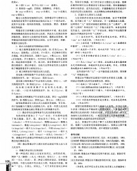 韵怎么组词语(韵怎么组词语拼音怎么写)