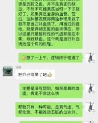 小度冯怎么组词