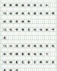 嫦怎么组词(嫦怎么组成语)