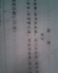 深深么的深怎么组词