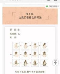 敲鼓的敲怎么组词(敲鼓的敲怎么组词?)