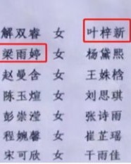抗火的抗字怎么组词