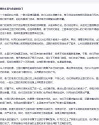 小度被子的被怎么组词