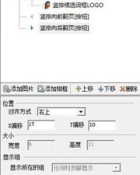 扰怎么组词(犹怎么组词)