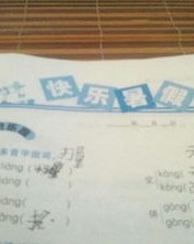 良好的量可以怎么组词