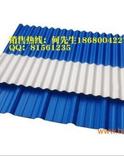 瓦片的瓦该怎么组词