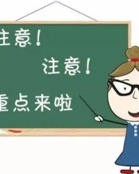 摔倒的倒怎么组词语