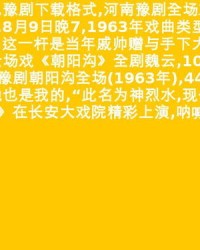 姑娘的一怎么组词