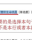 监组词组和拼音怎么