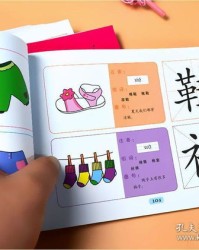 知识的识怎么组词