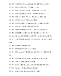 干字怎么组词(玉字怎么组词)