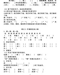 拿字的怎么组词