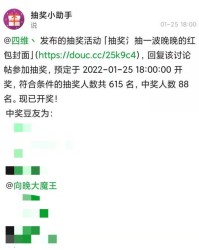 遇断魂的魂怎么组词