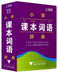 见怎么加偏旁组词咋组词