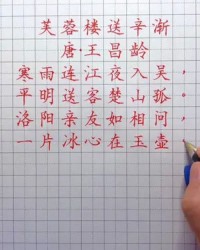 片怎么写夜的组词