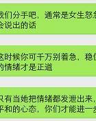 哄她怎么组词啊