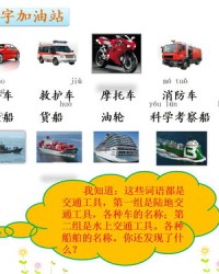 摩组词(摩组词和部首)