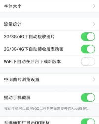 摇晃的晃怎么组词