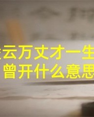 负怎么组词(负怎么组词两个字)