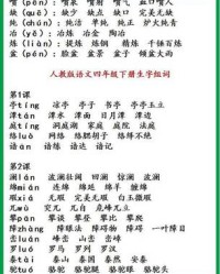 哺怎么组词(哺怎么组词两个字的词语)