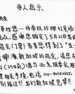 肉毛鸡的字怎么组词