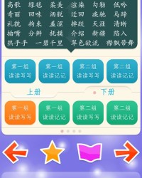 方格的方字怎么组词