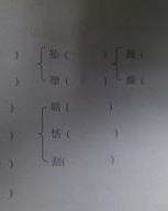 小杜回答的怎么组词