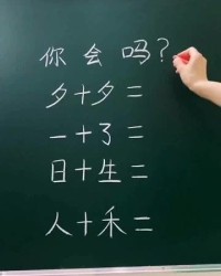 有意的友友怎么组词