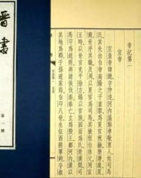 锦绣未央组词怎么写