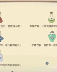 把水放到前面怎么组词