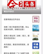 明天可以晒怎么组词