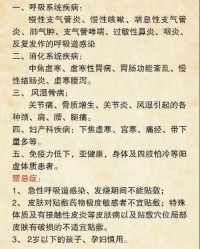 严冬的寒冷怎么组词