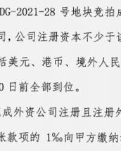 缺条路的缺怎么组词