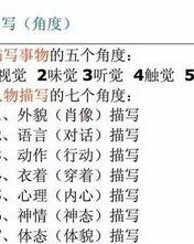 杠怎么读和组词