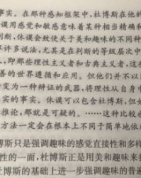 汗滴禾下土的土怎么组词