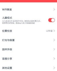 小度换怎么组词