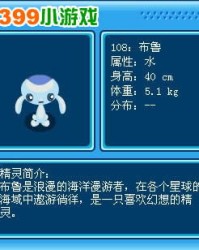 精灵的静静怎么组词