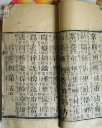 揷组词(揷组词部首)