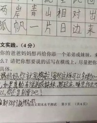 弧怎么组词(弧的组词是什么)