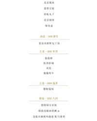 向宽的宽怎么组词