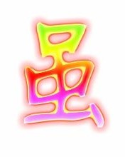 单人旁的虽怎么组词