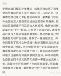 乾坤怎么组词有气势