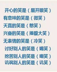 公猪的歌可以怎么组词