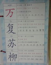 轻声啦怎么组词